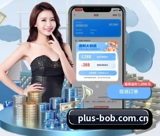 bob体育 APP
